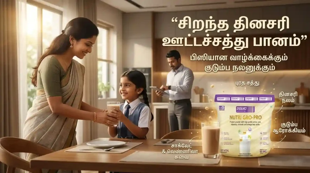 daily nutrition drink tamil
