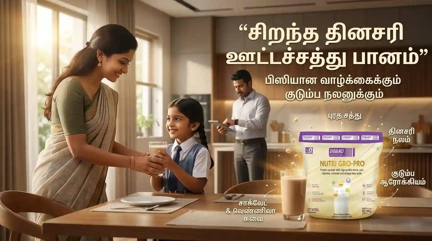 daily nutrition drink tamil